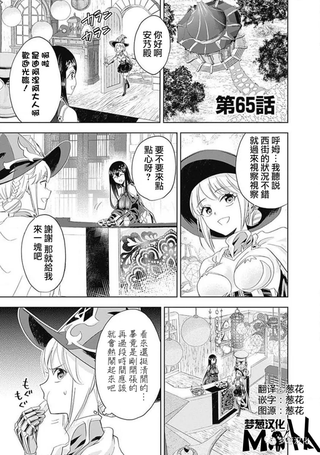 第65话