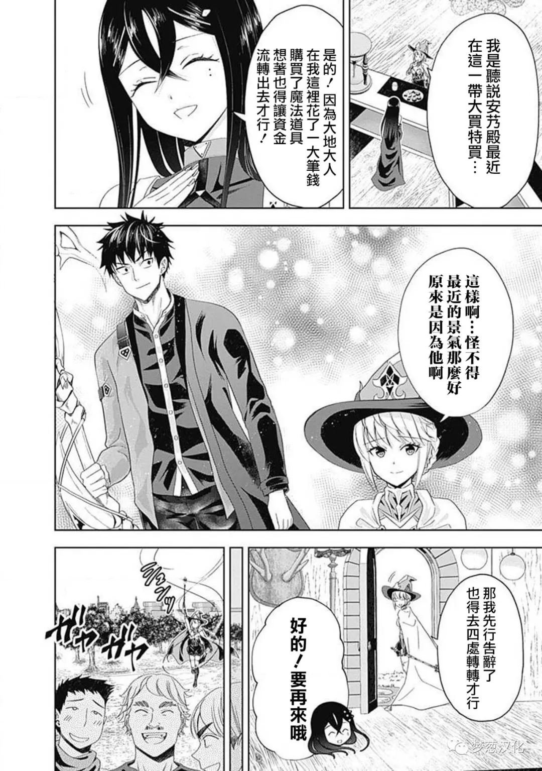 第65话
