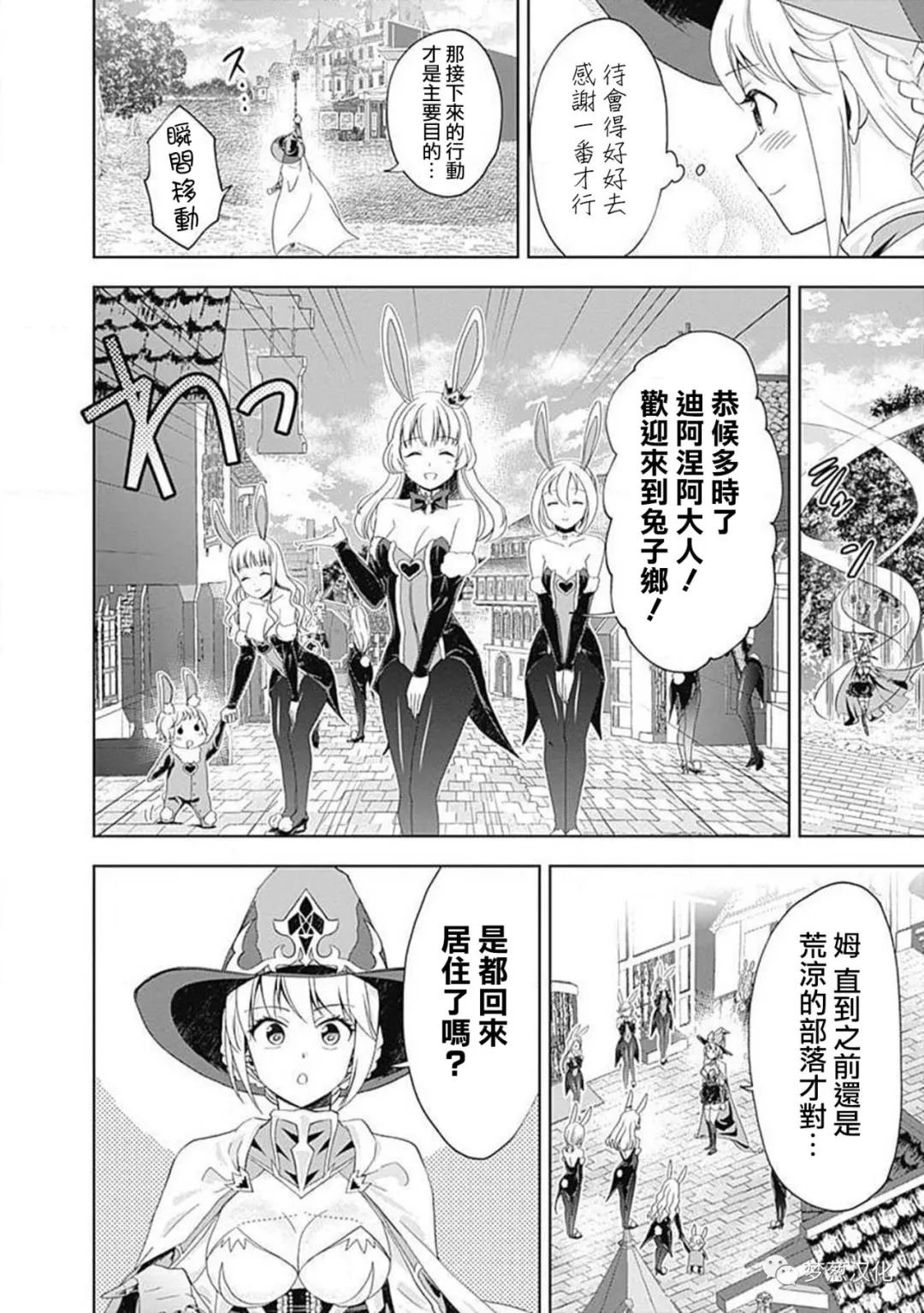 第65话
