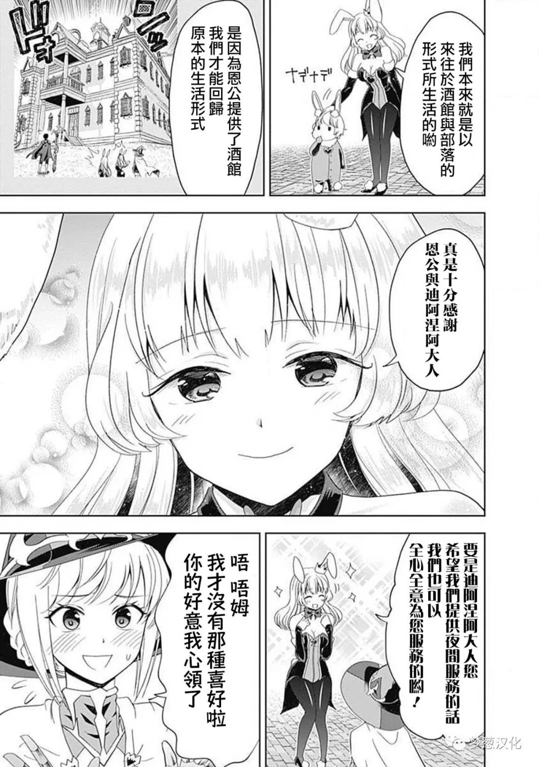 第65话