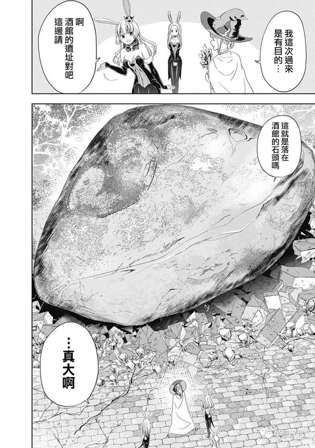 第65话
