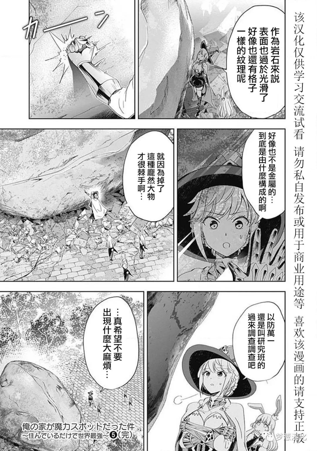 第65话