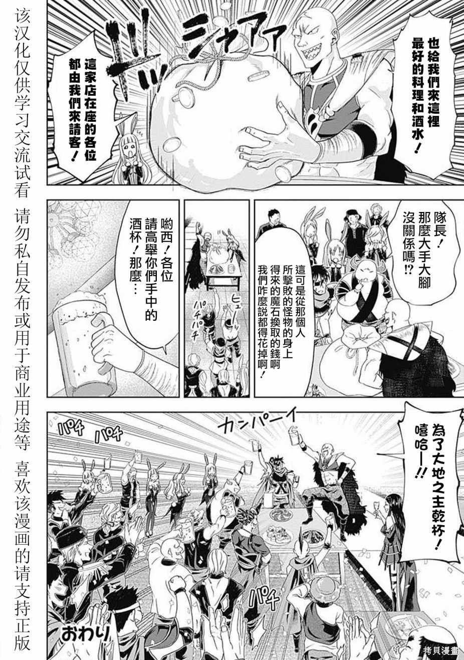 第05卷附赠