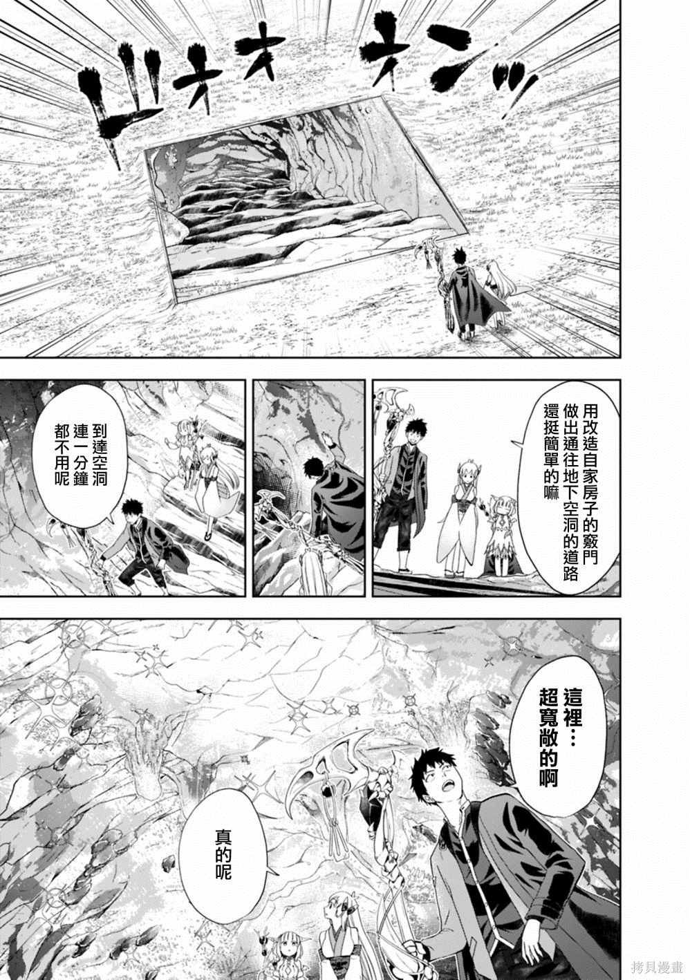 第66话