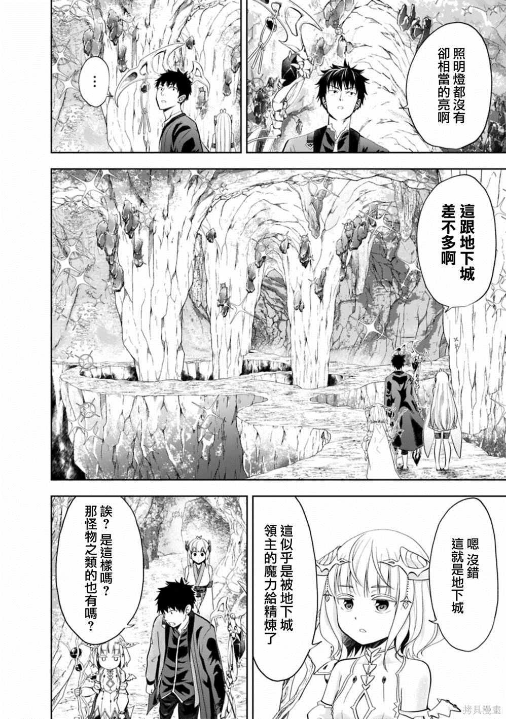 第66话