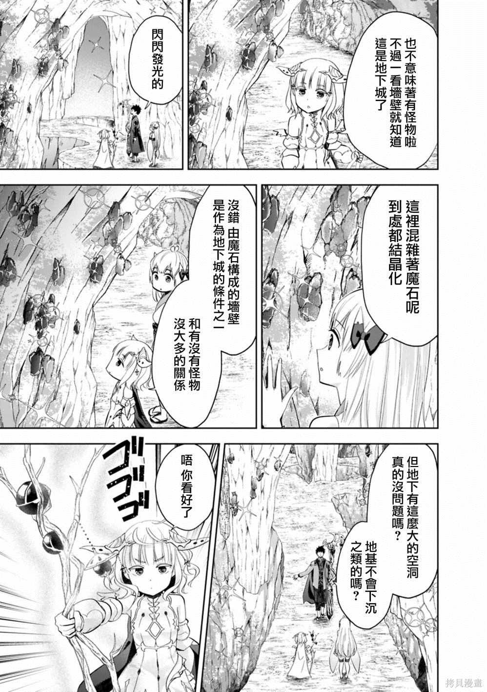第66话