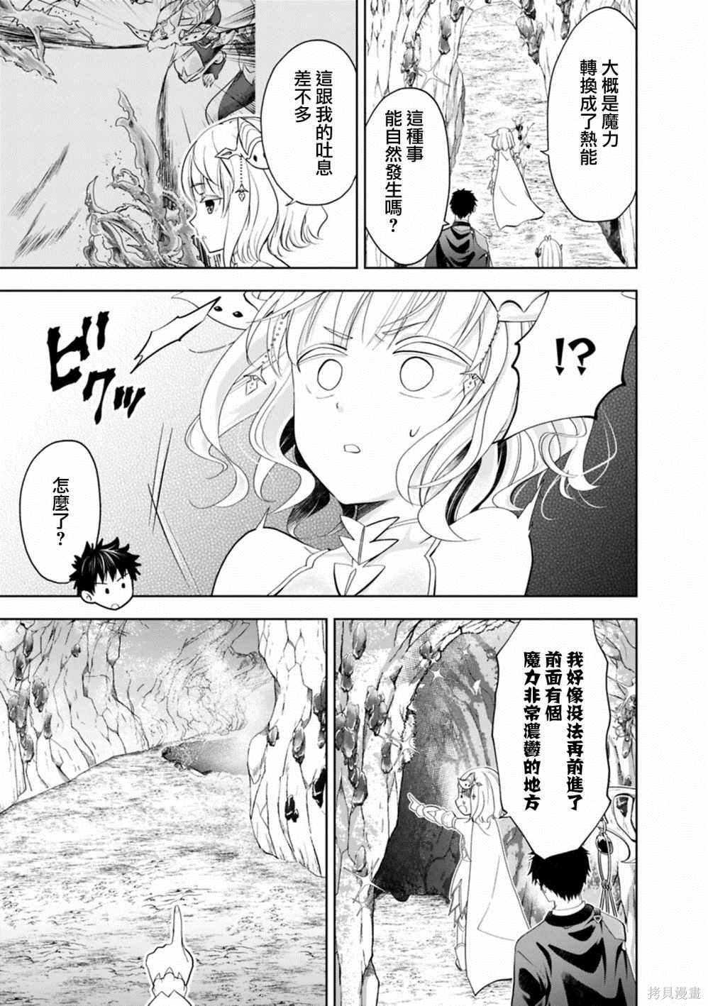 第66话