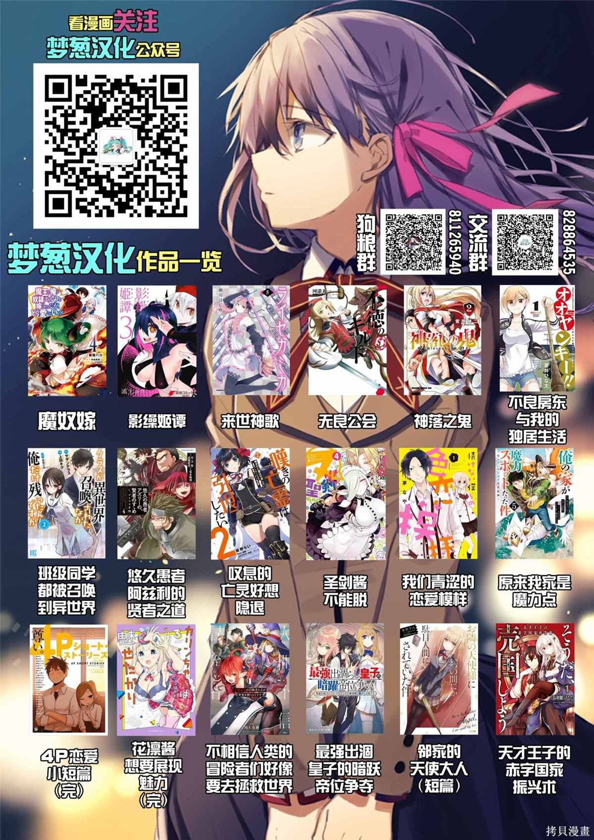 第66话