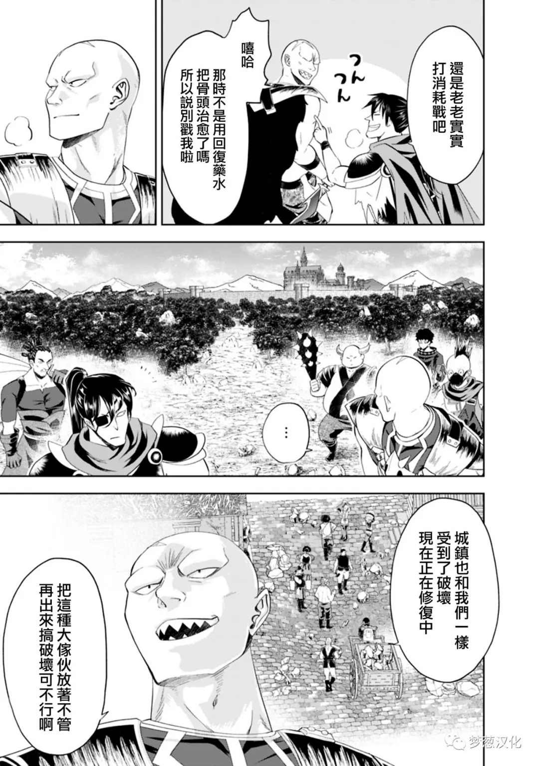 第68话