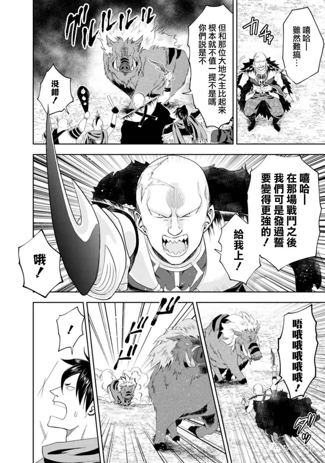 第68话