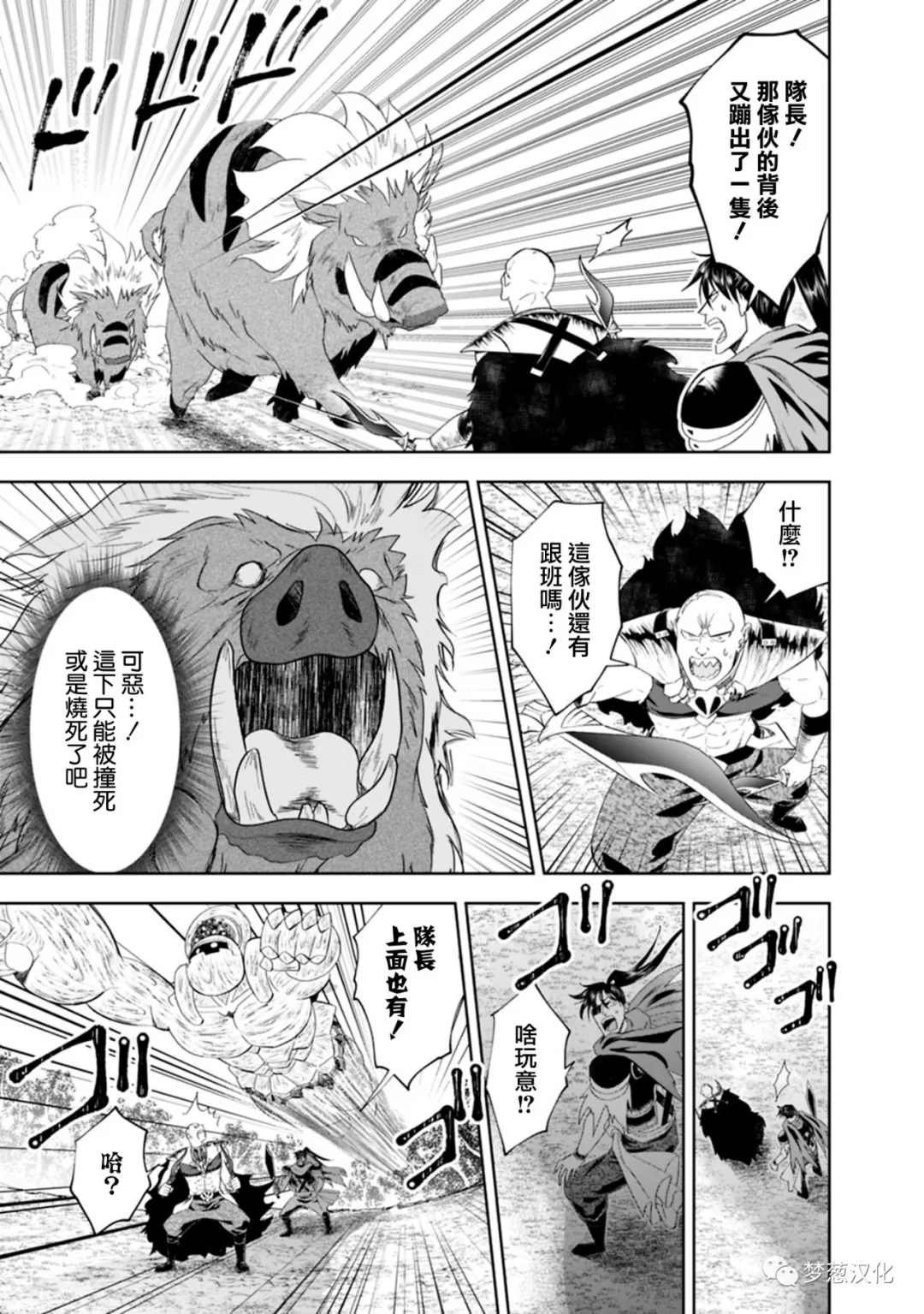 第68话