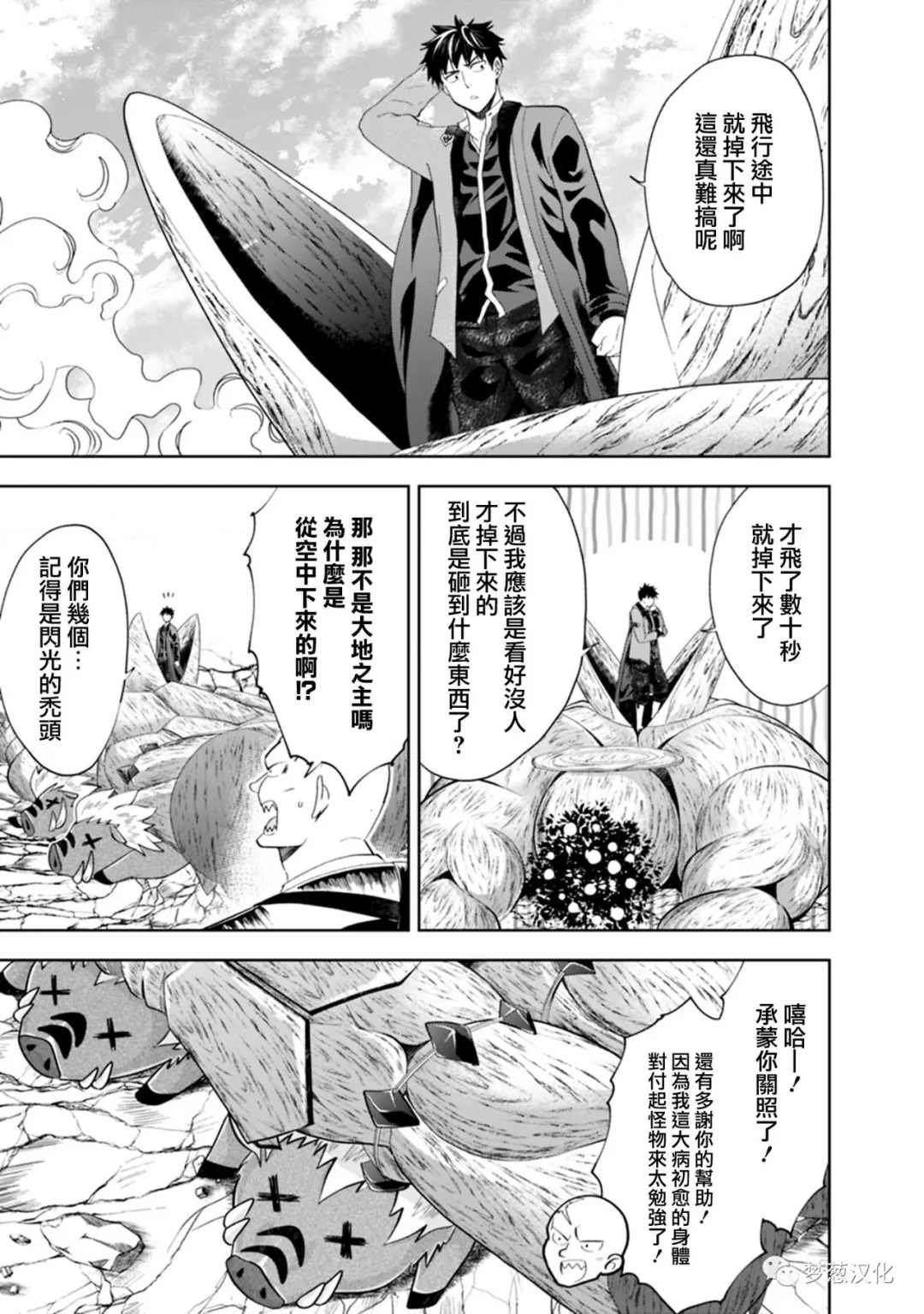 第68话