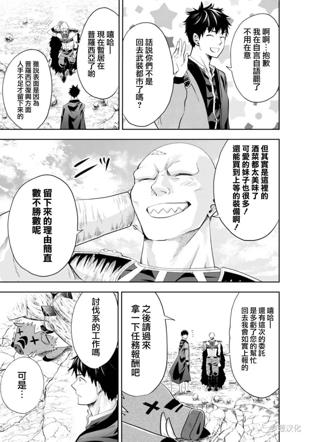 第68话
