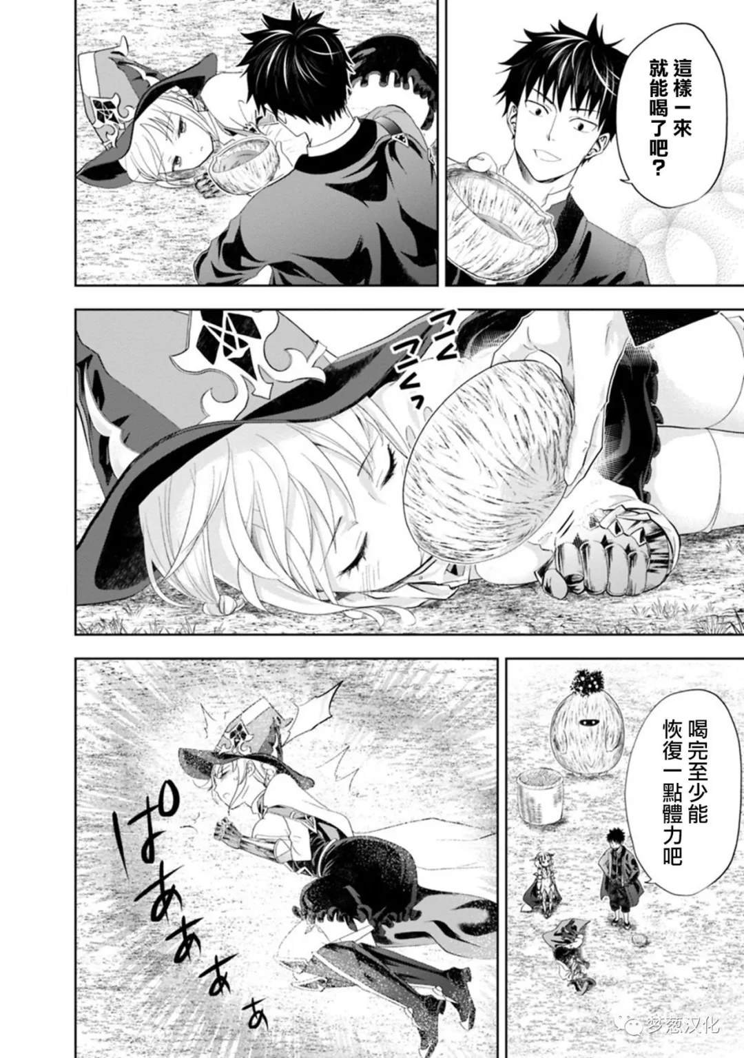 第69话