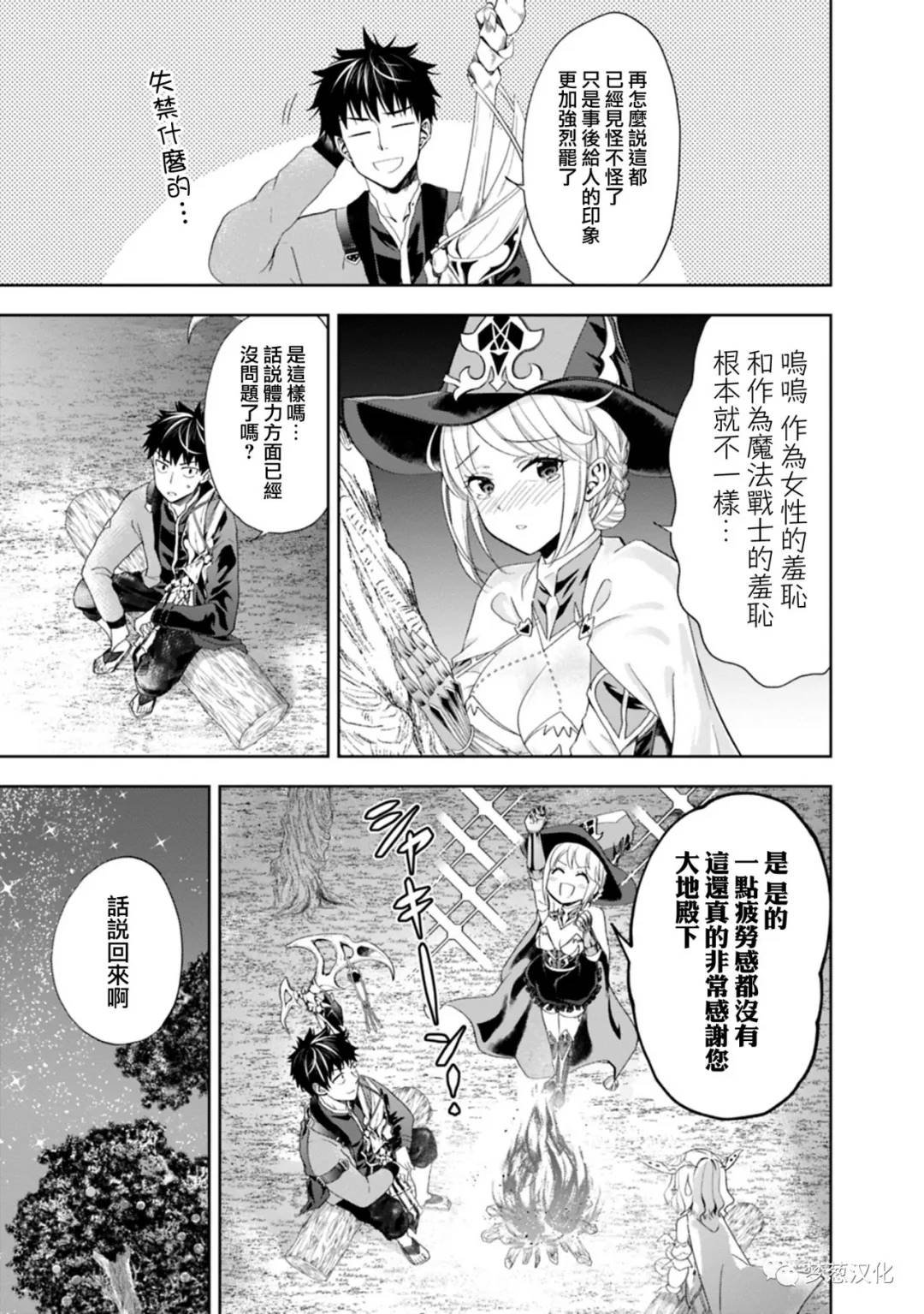 第70话