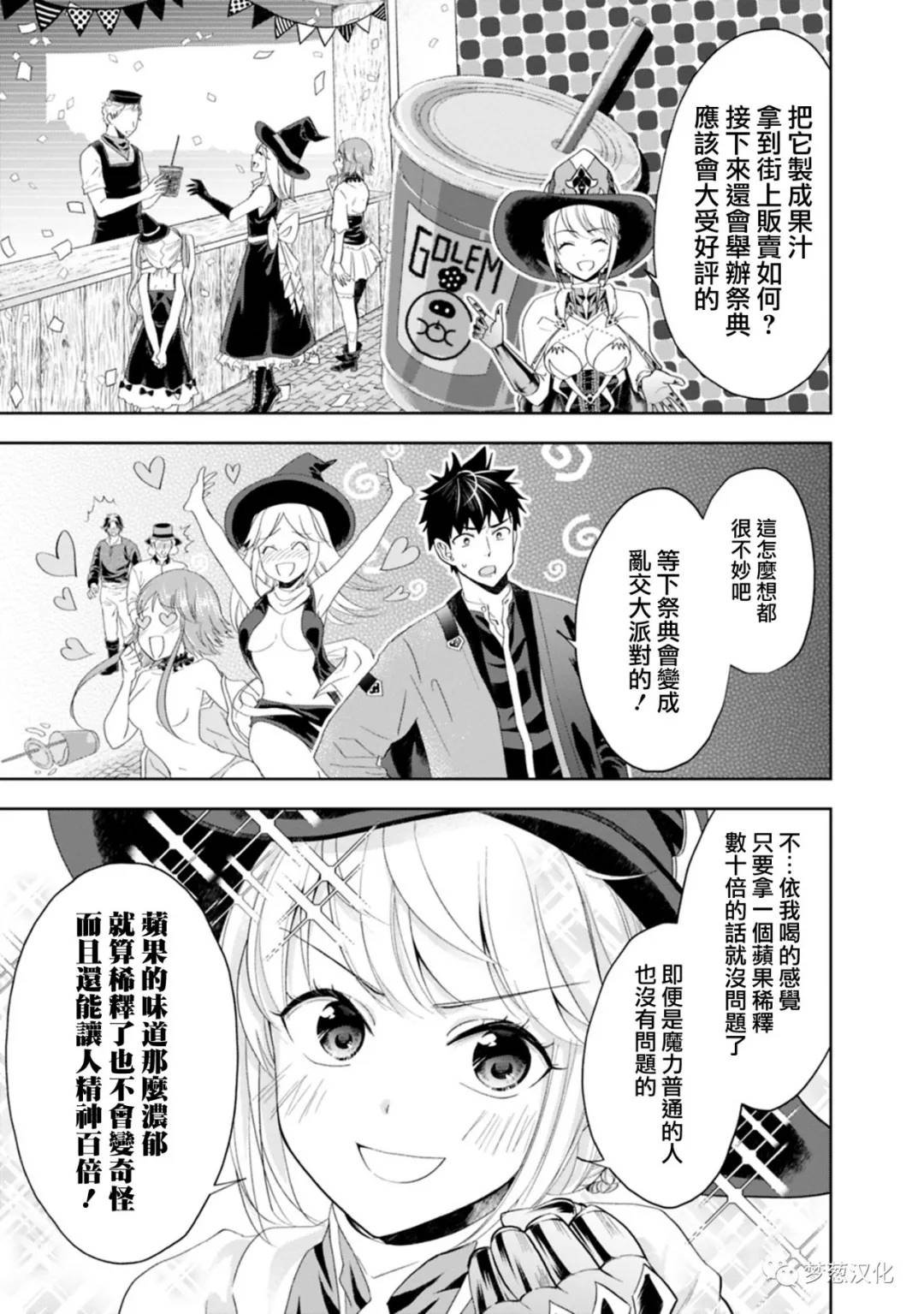 第70话