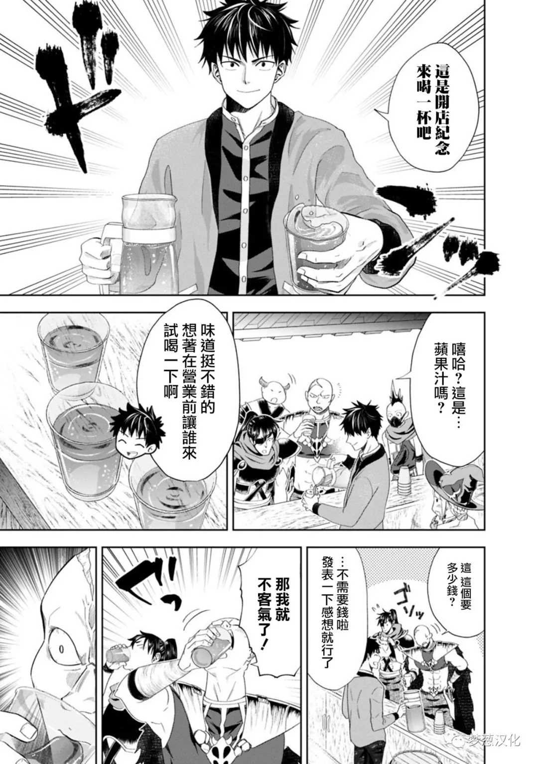第71话