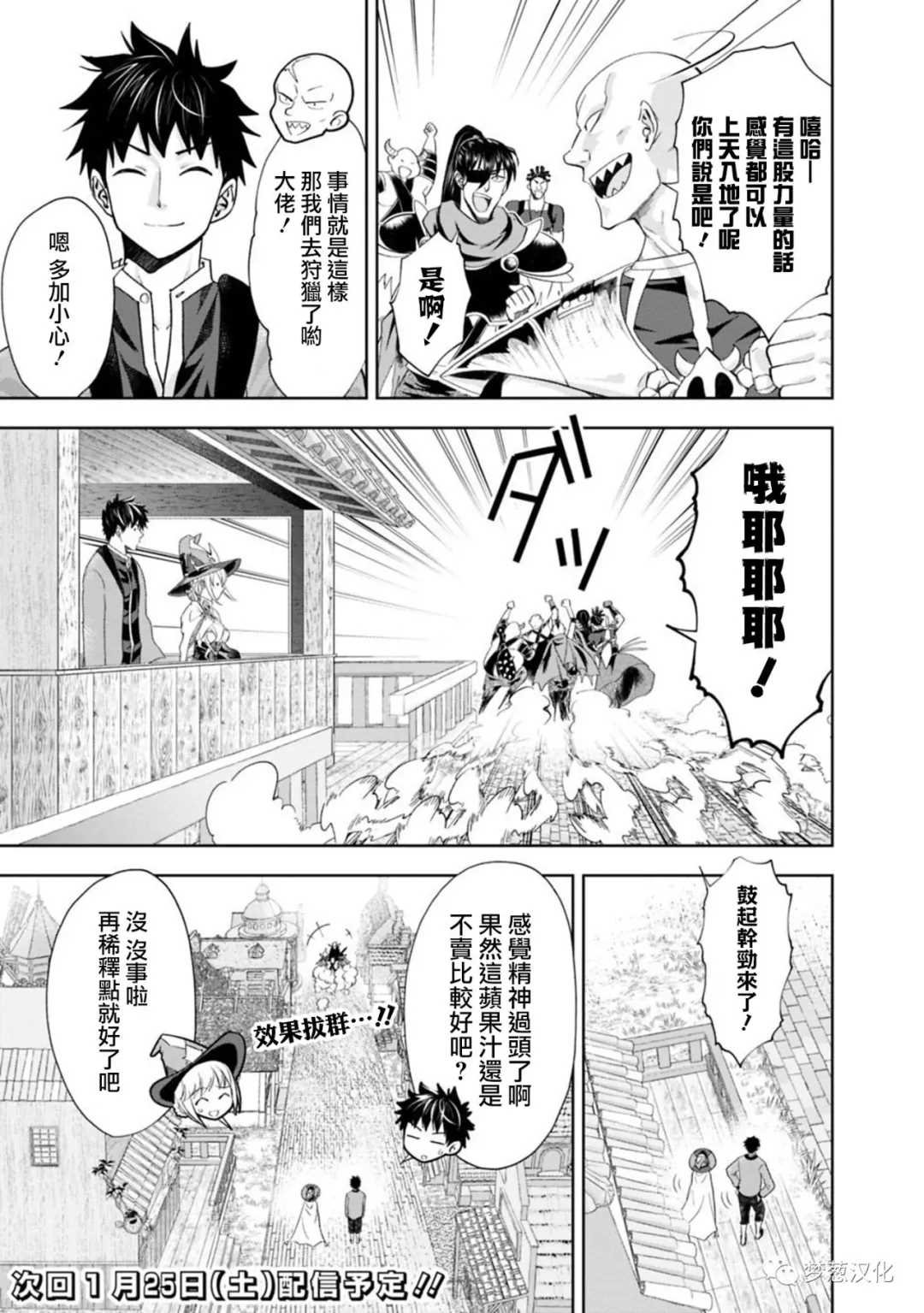 第71话