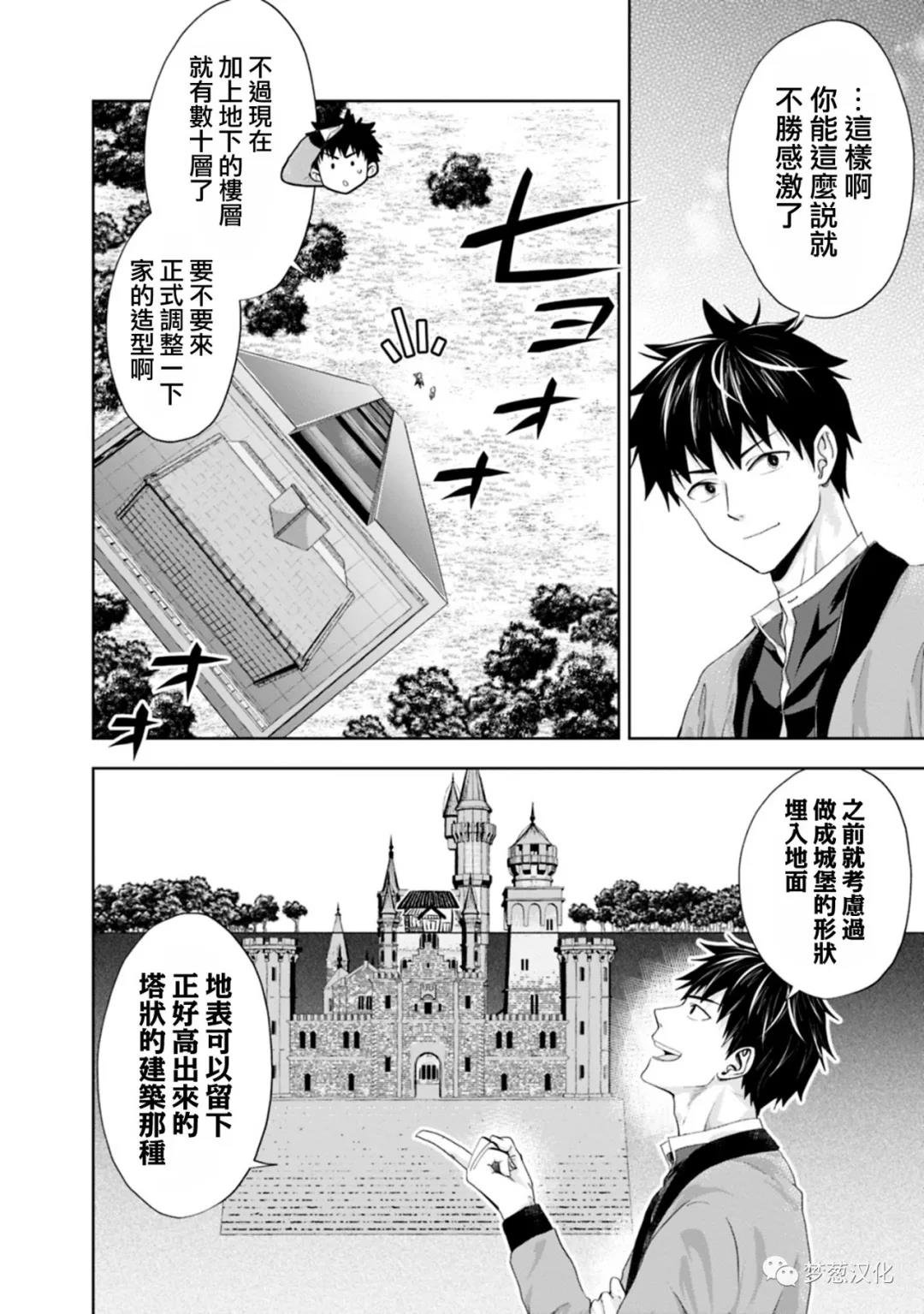 第72话