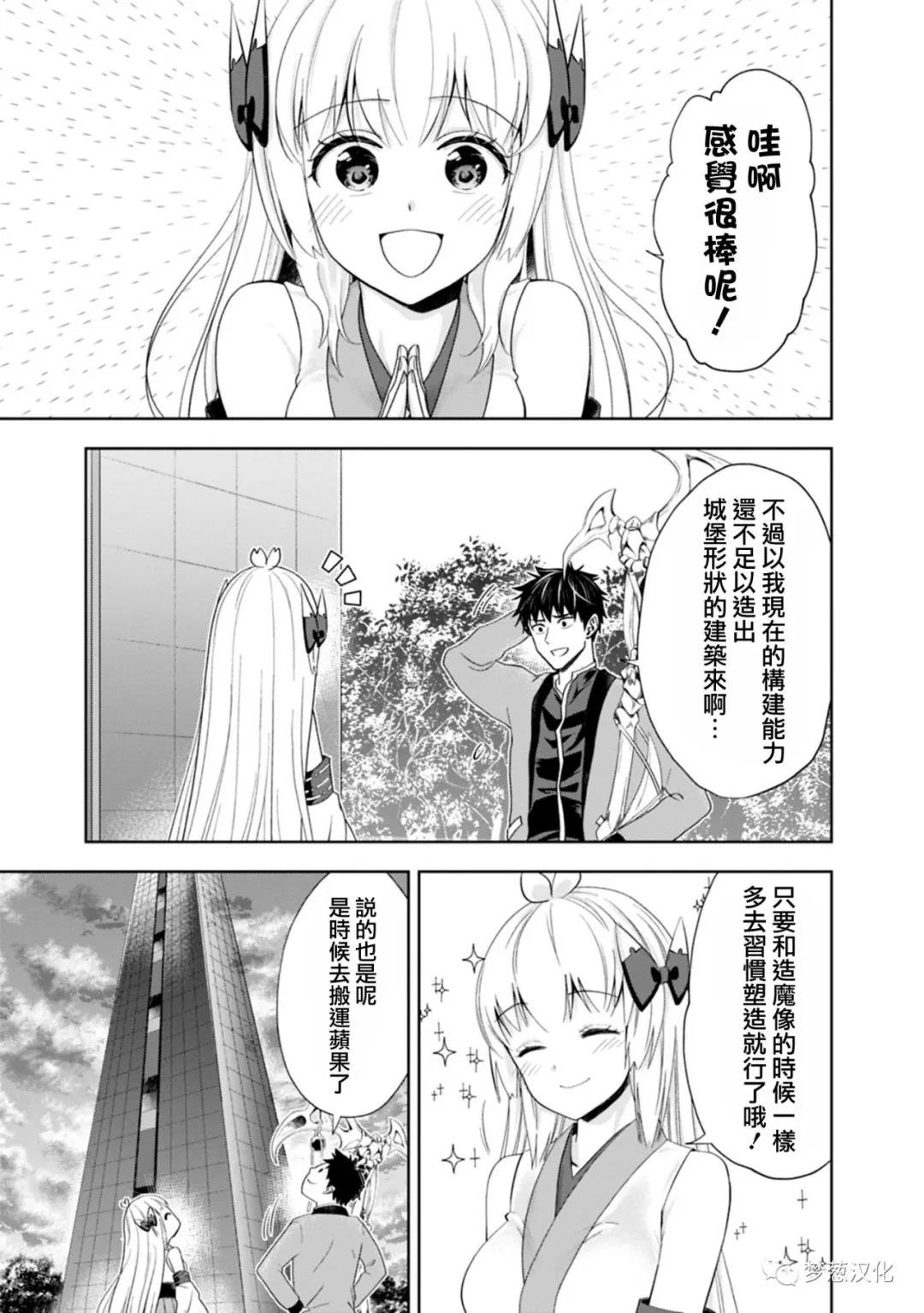 第72话