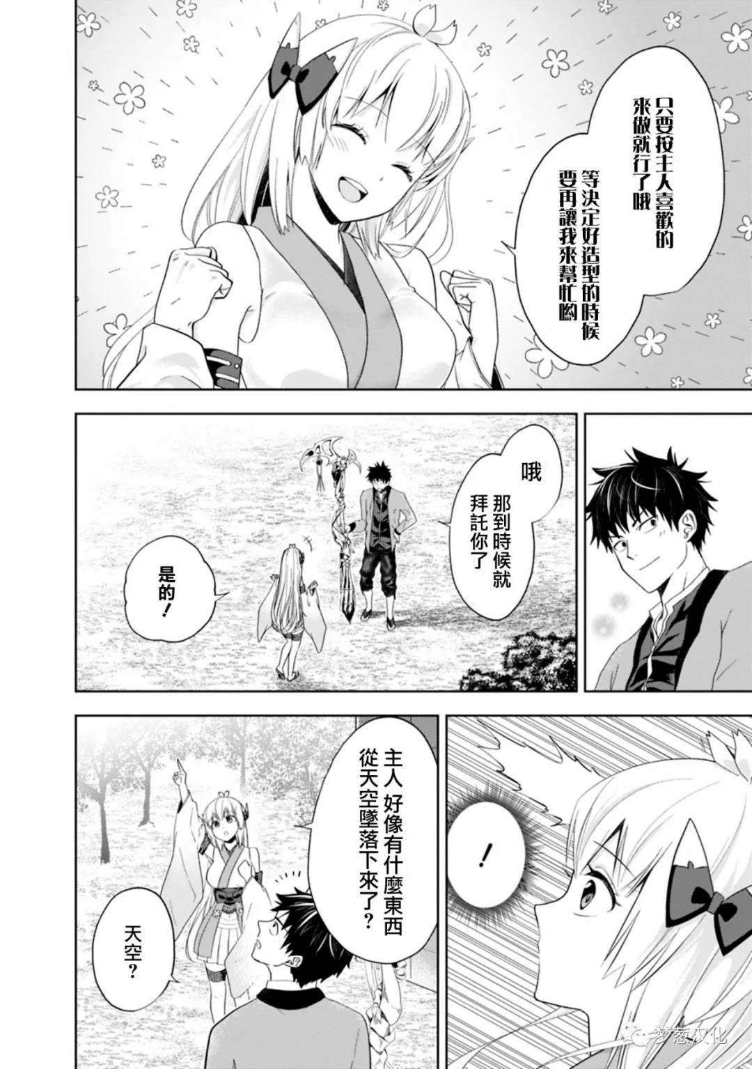 第72话