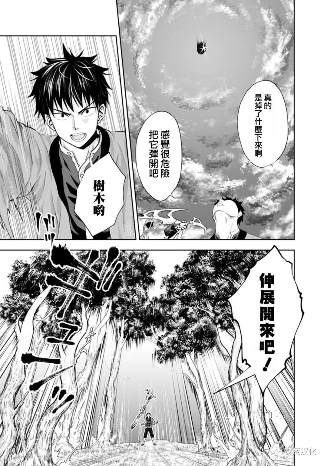 第72话