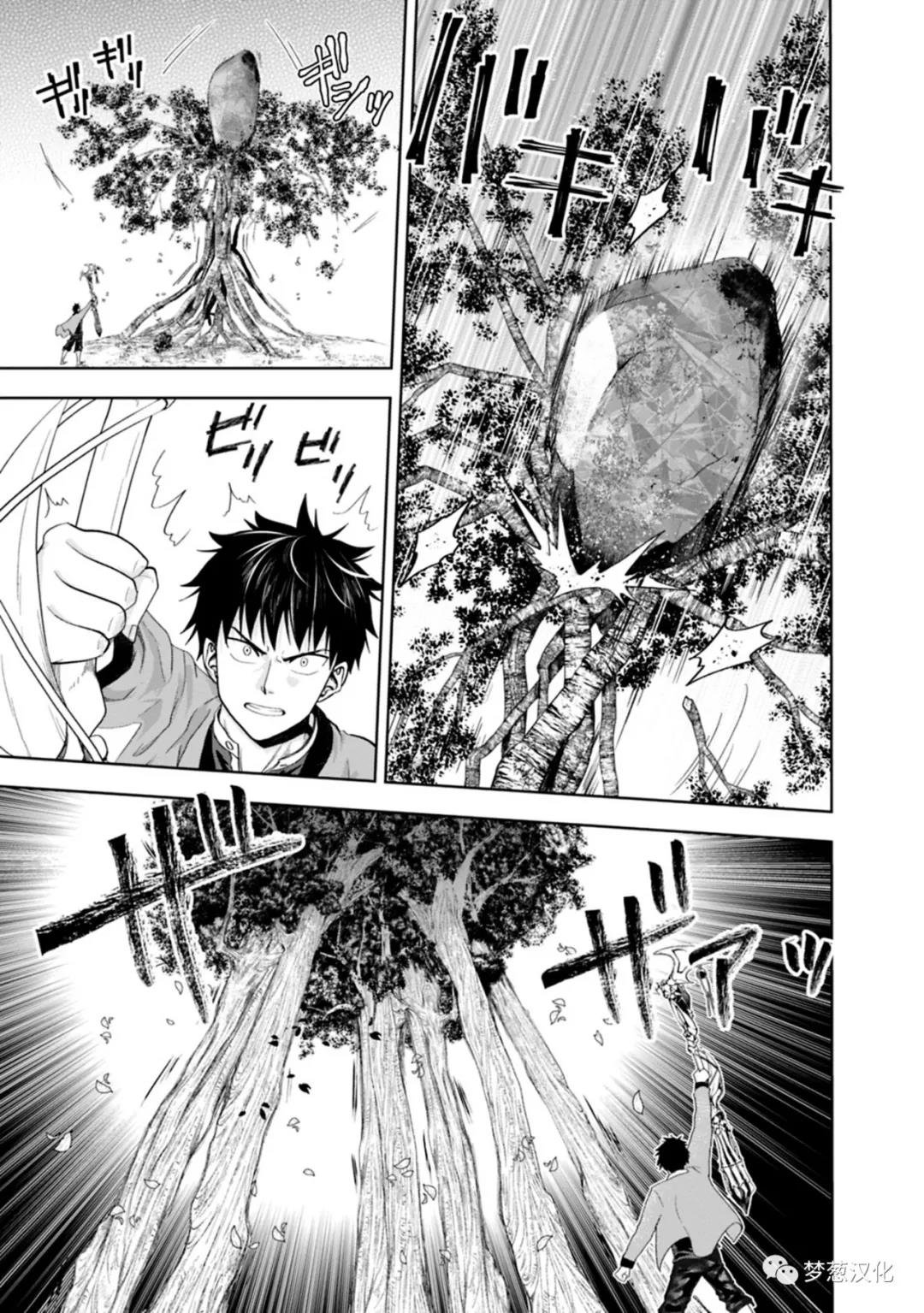 第72话