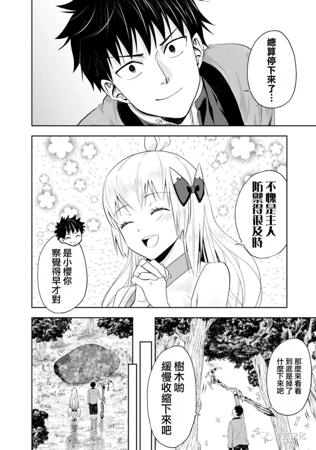 第72话