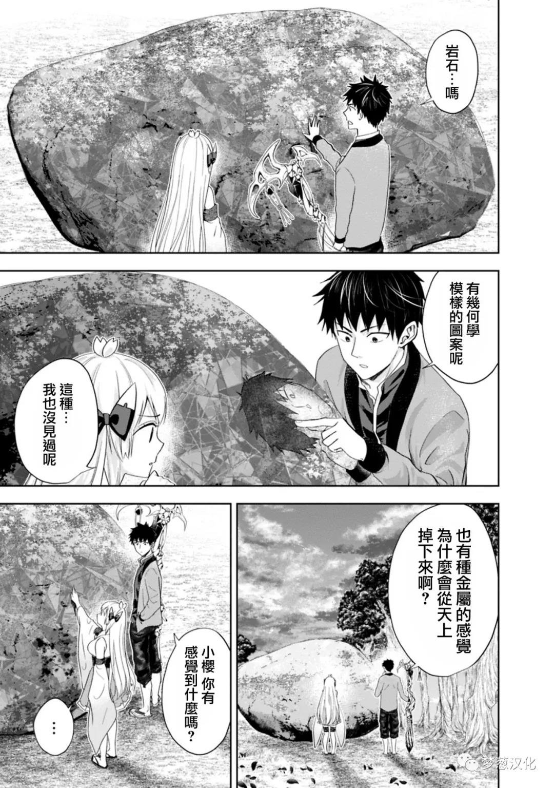第72话