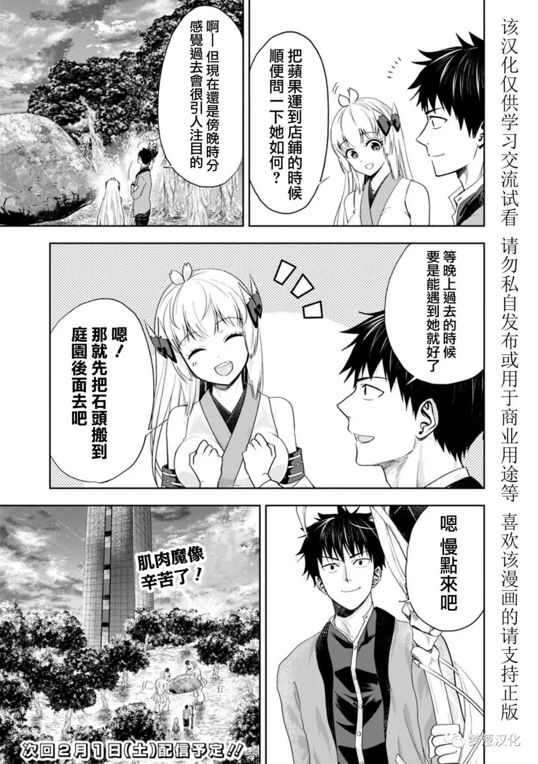 第72话