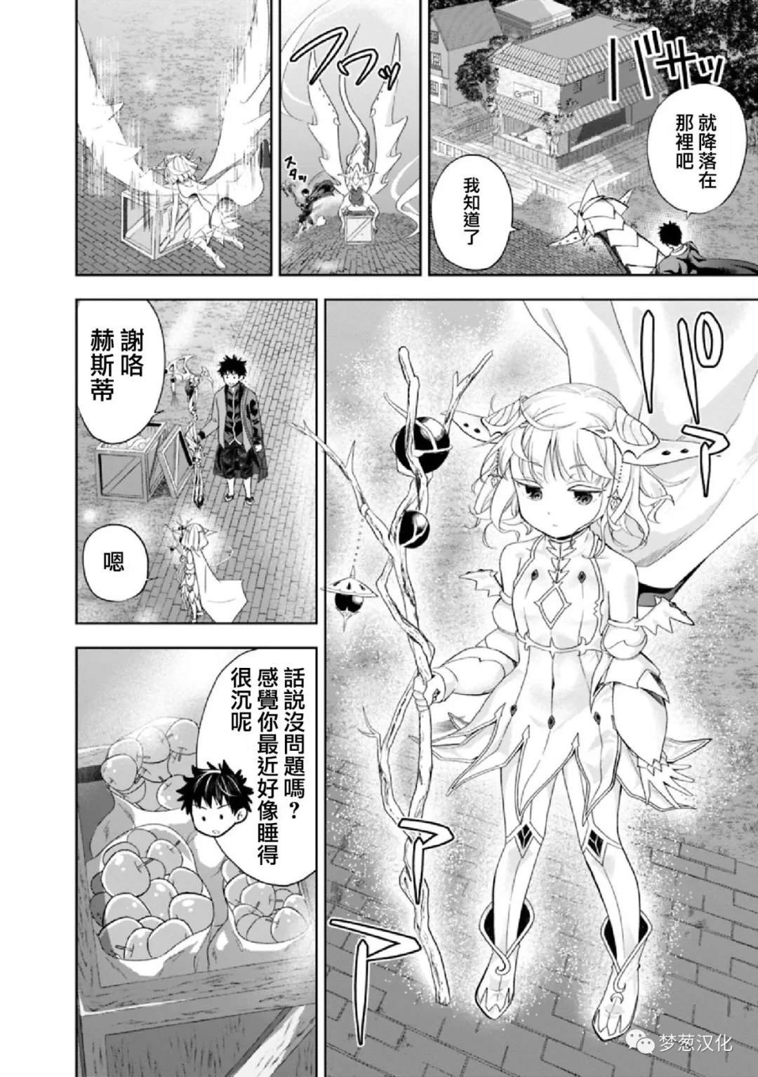 第73话