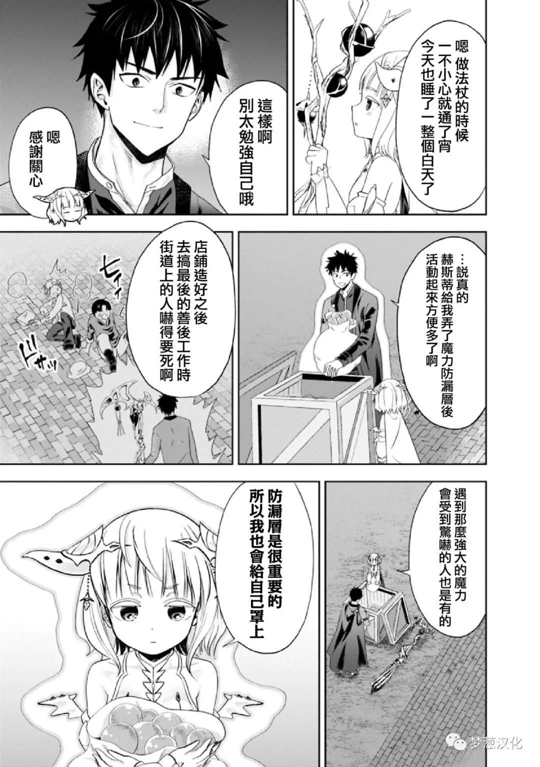 第73话