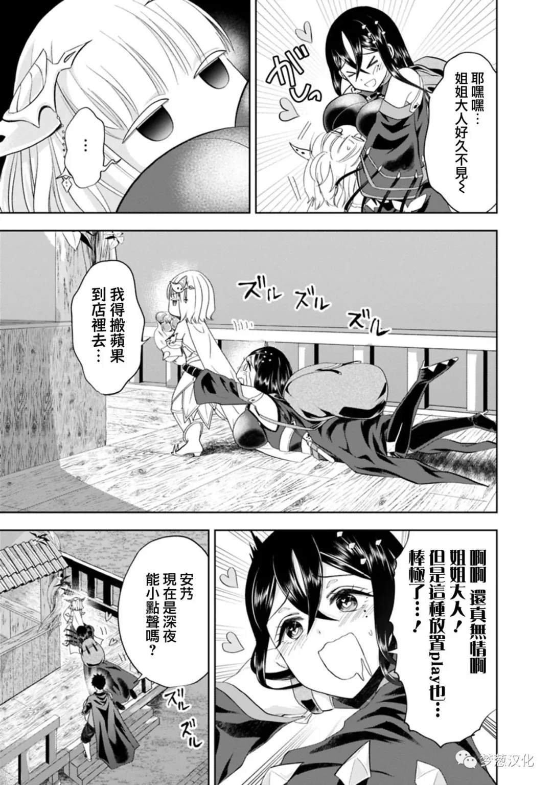 第73话