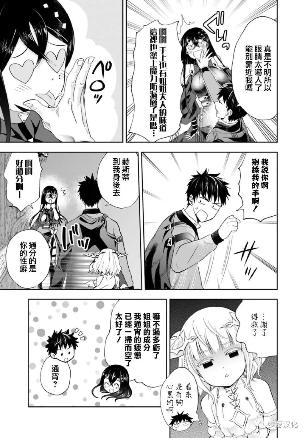第73话