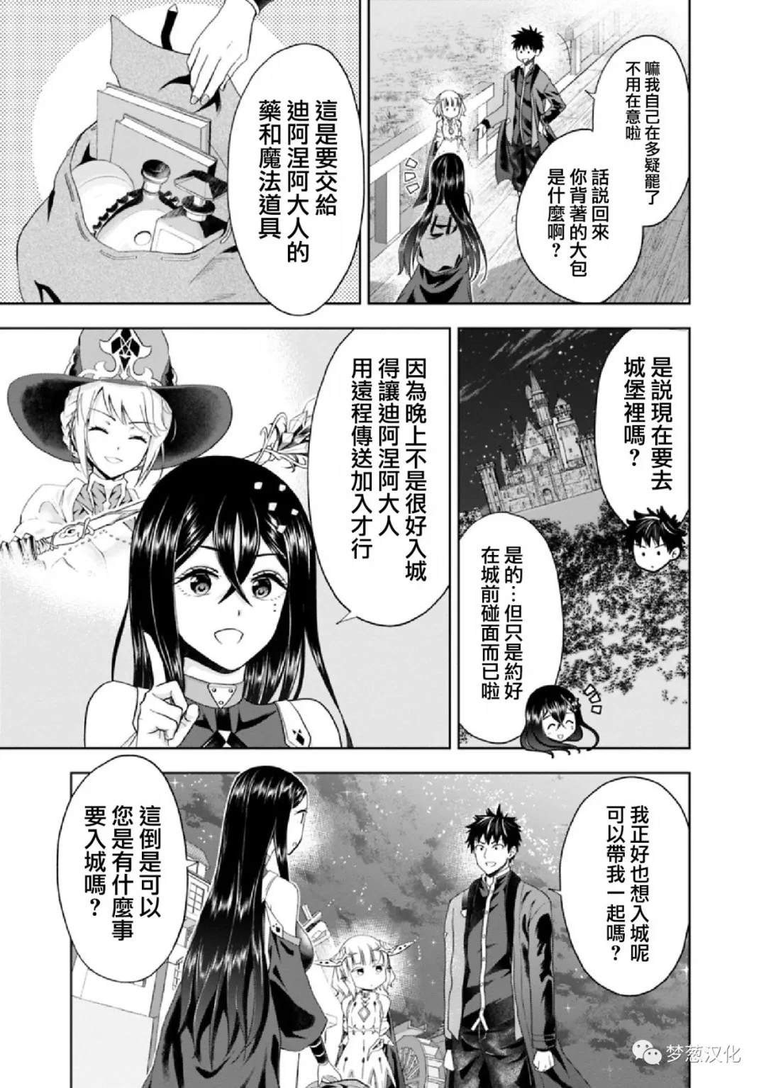 第73话