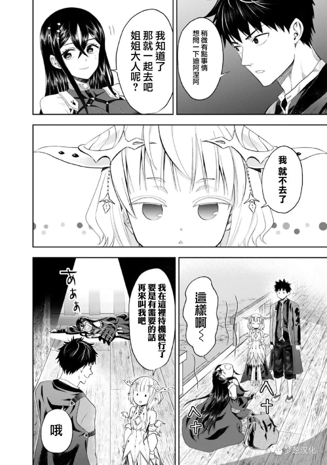 第73话