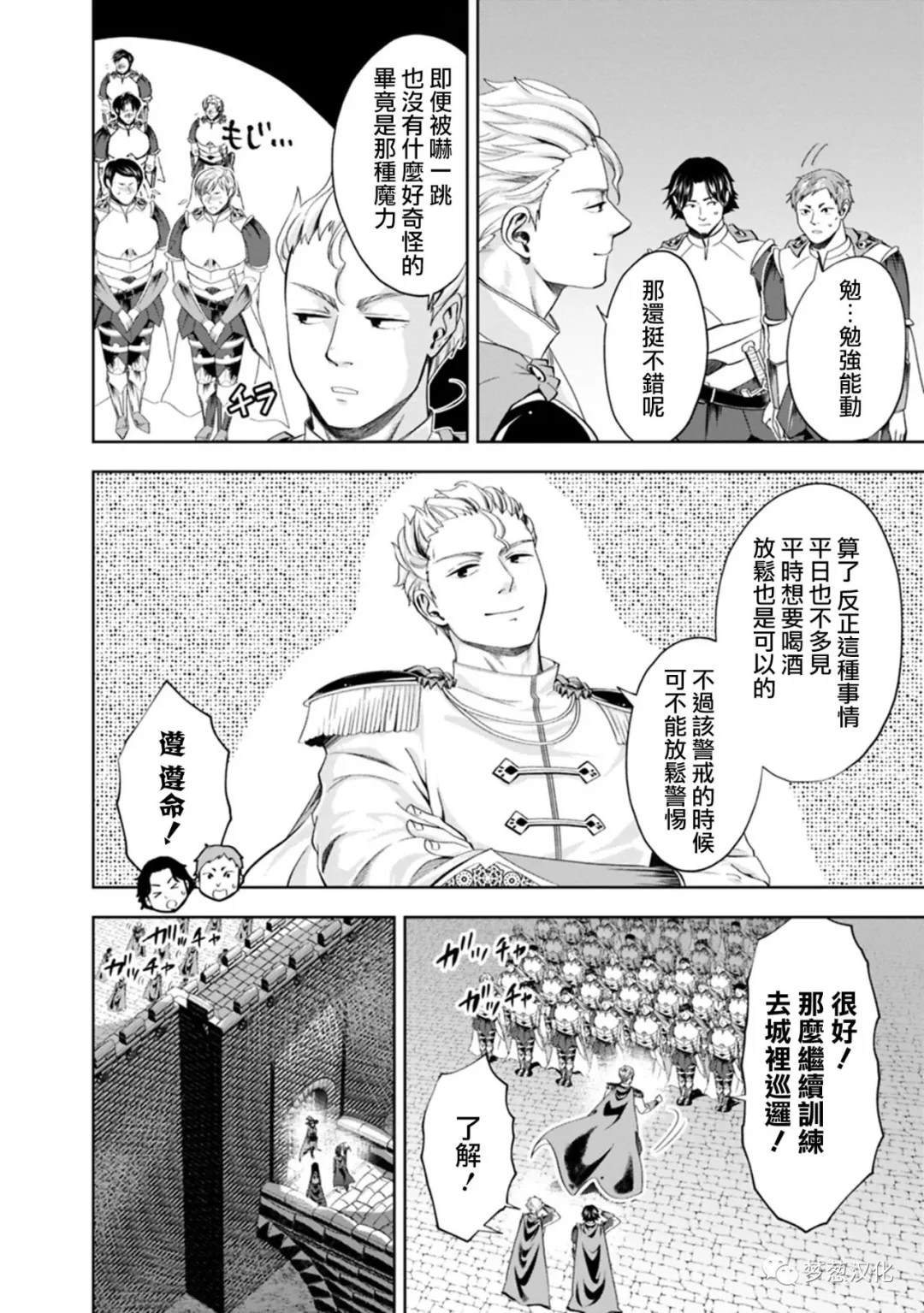 第74话