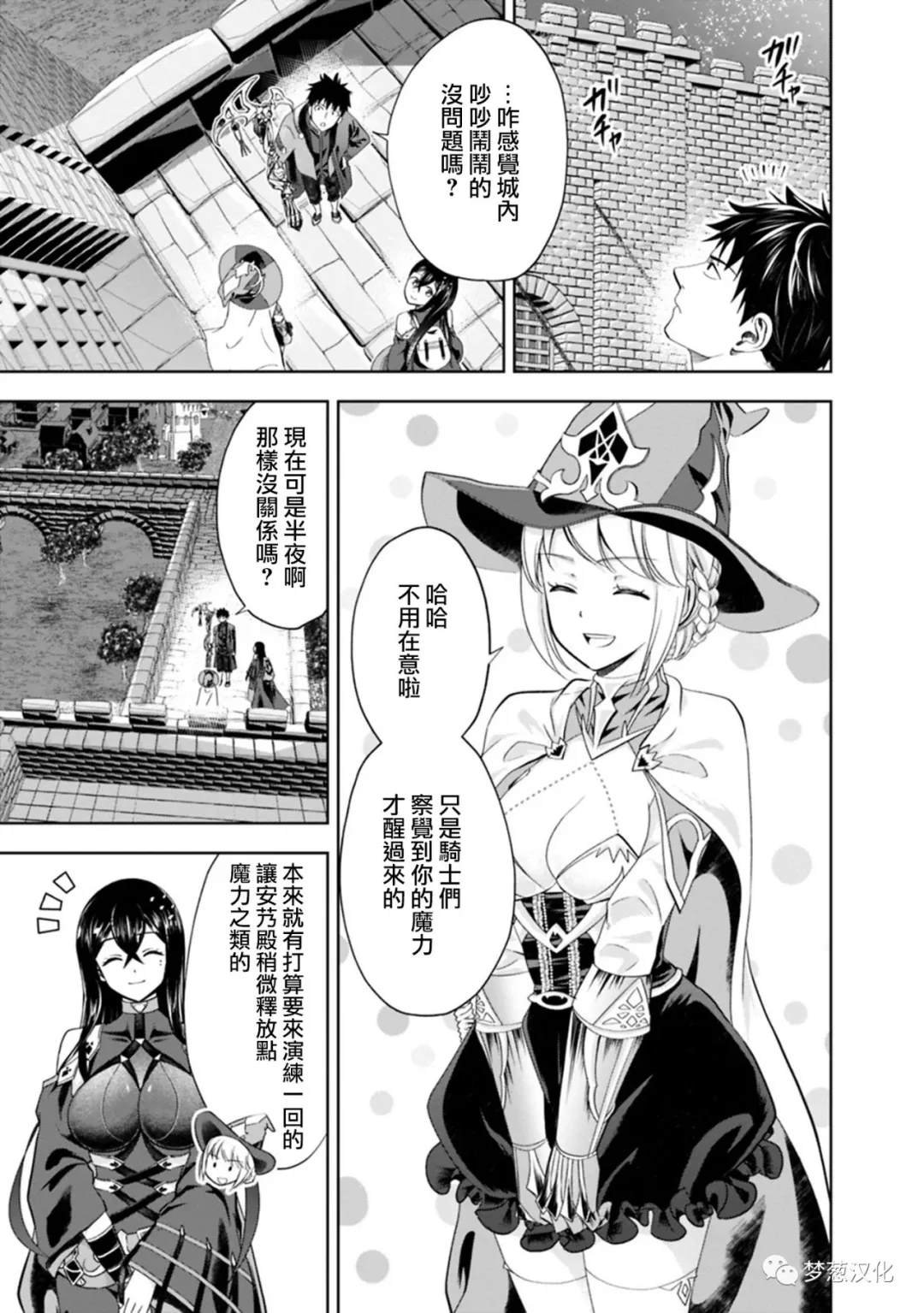 第74话