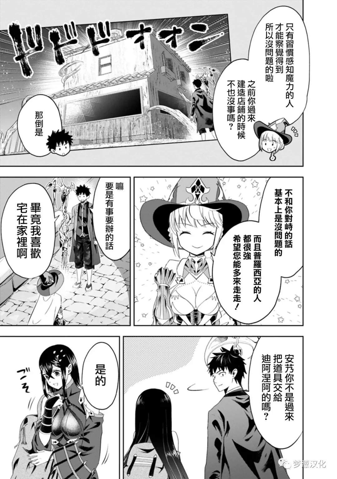 第74话