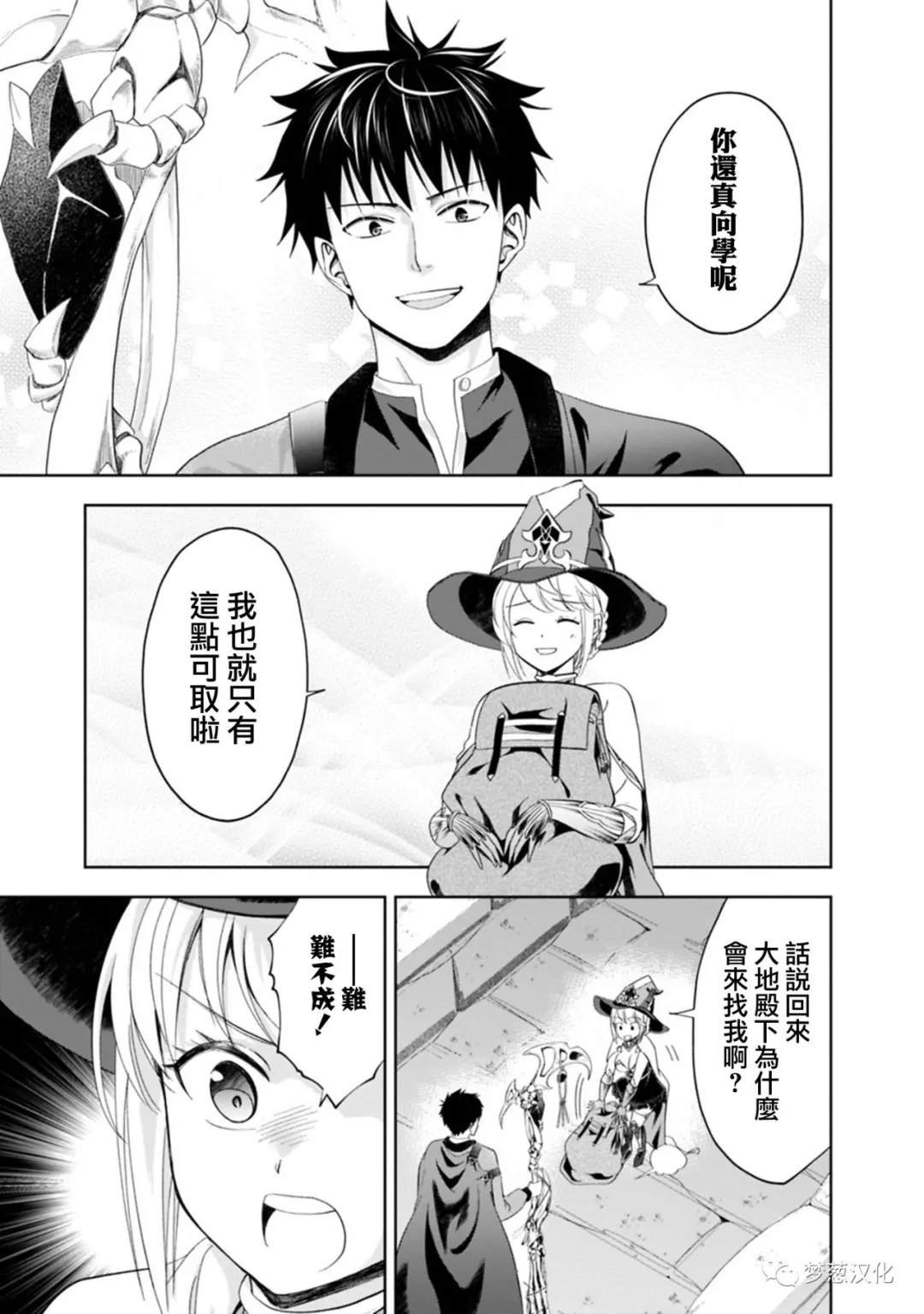 第74话