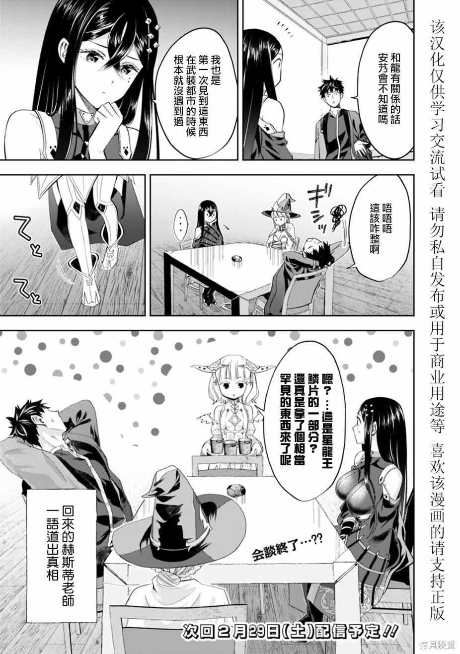 第75话