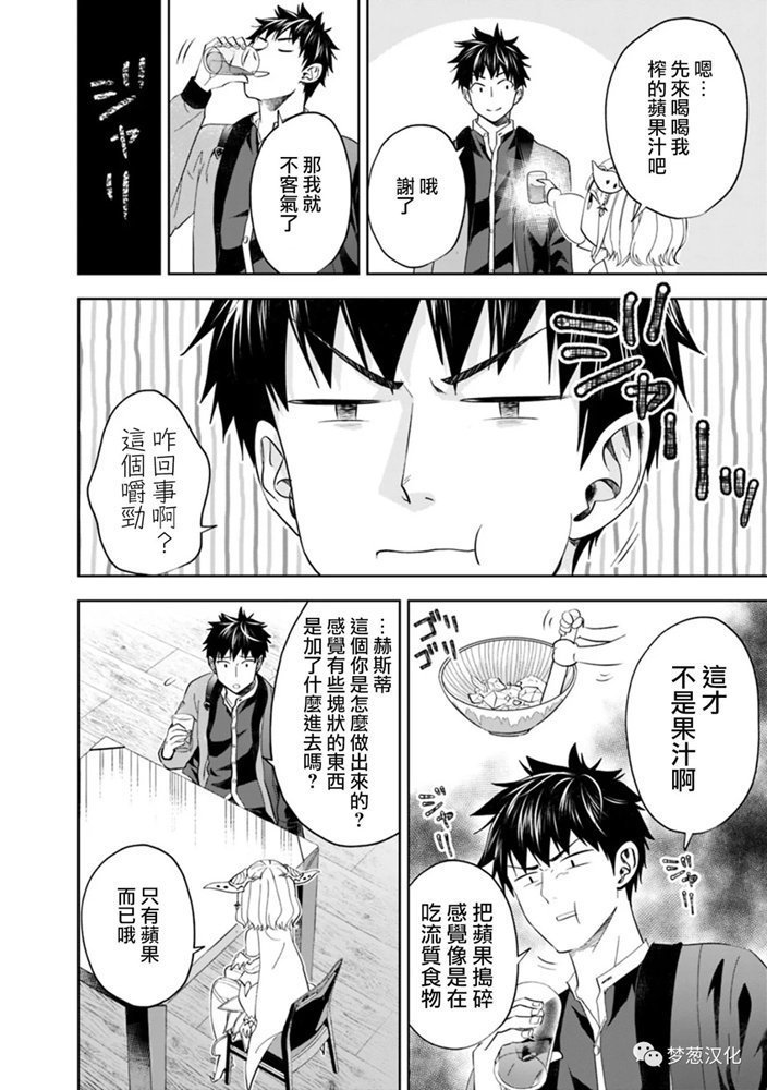 第76话