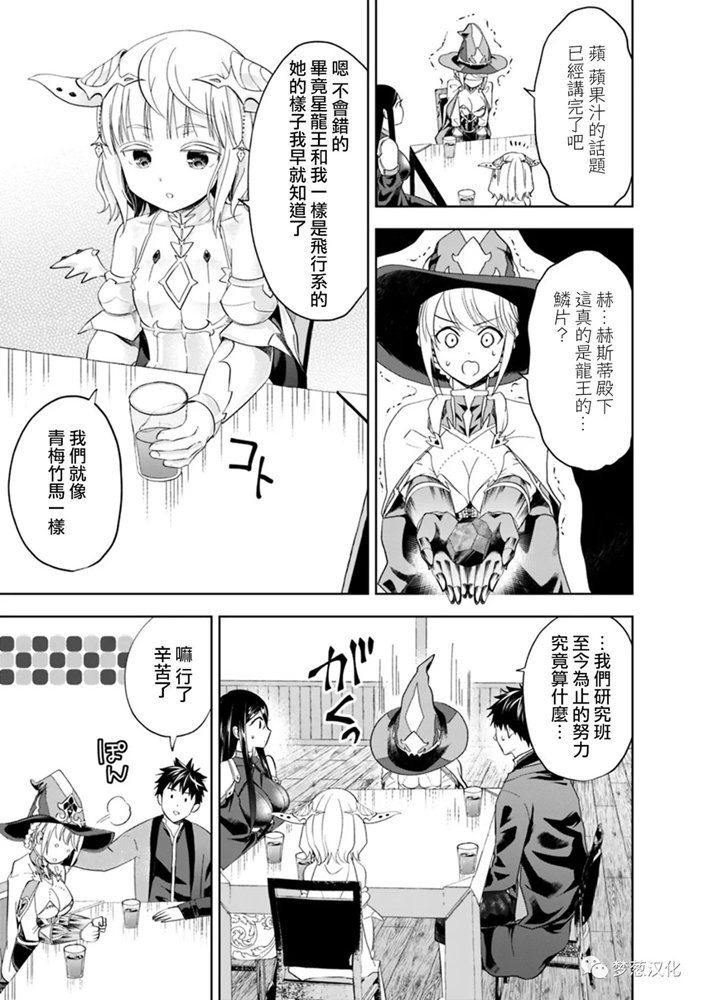 第76话