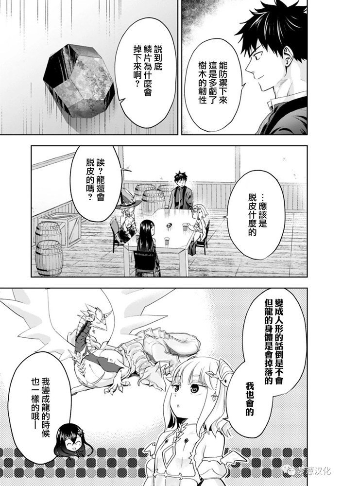 第76话