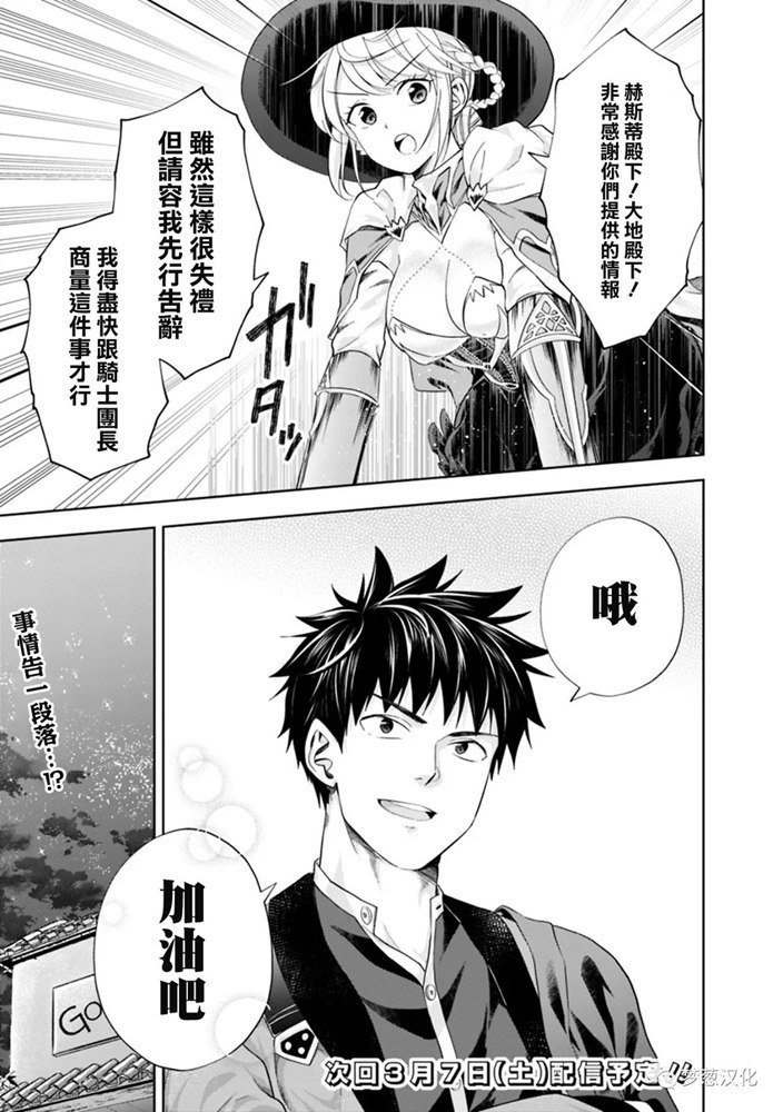 第76话