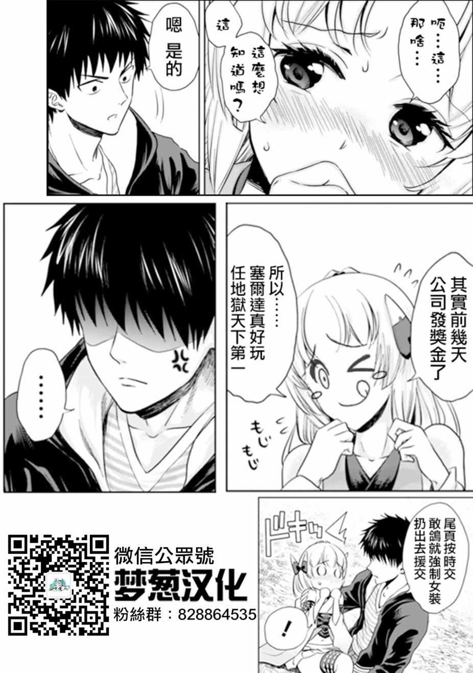第13话