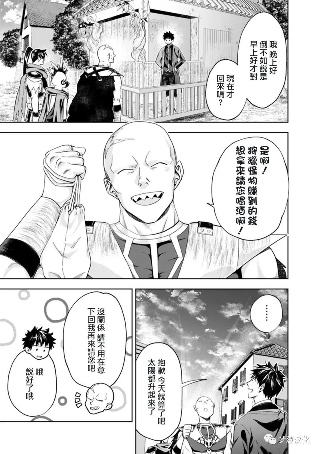 第77话