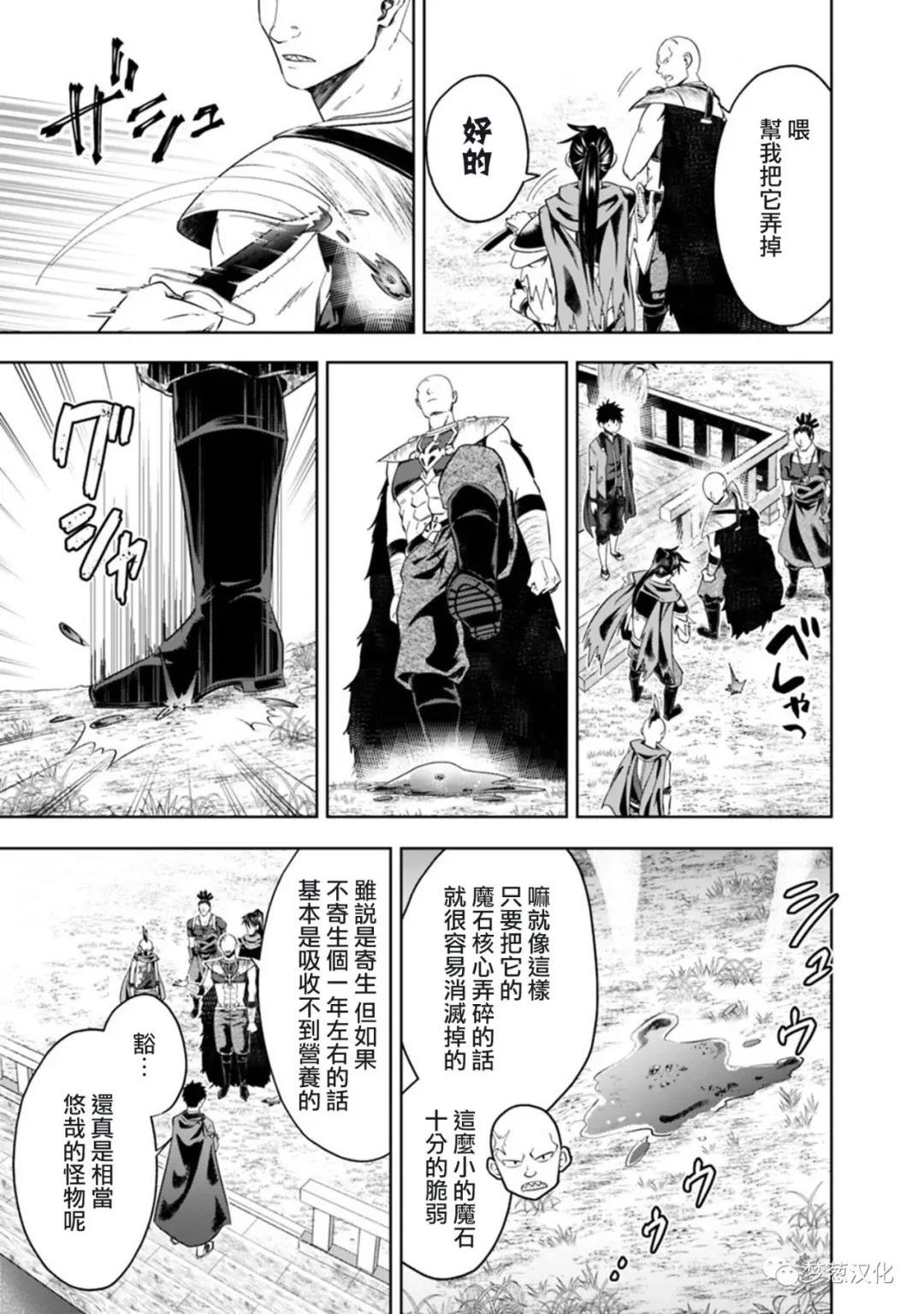 第77话