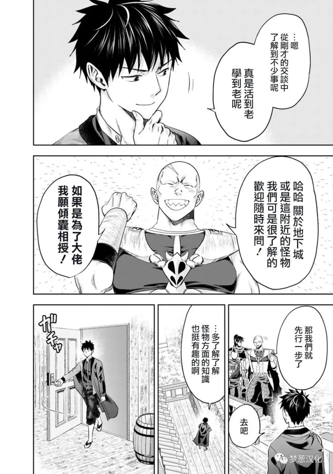 第77话