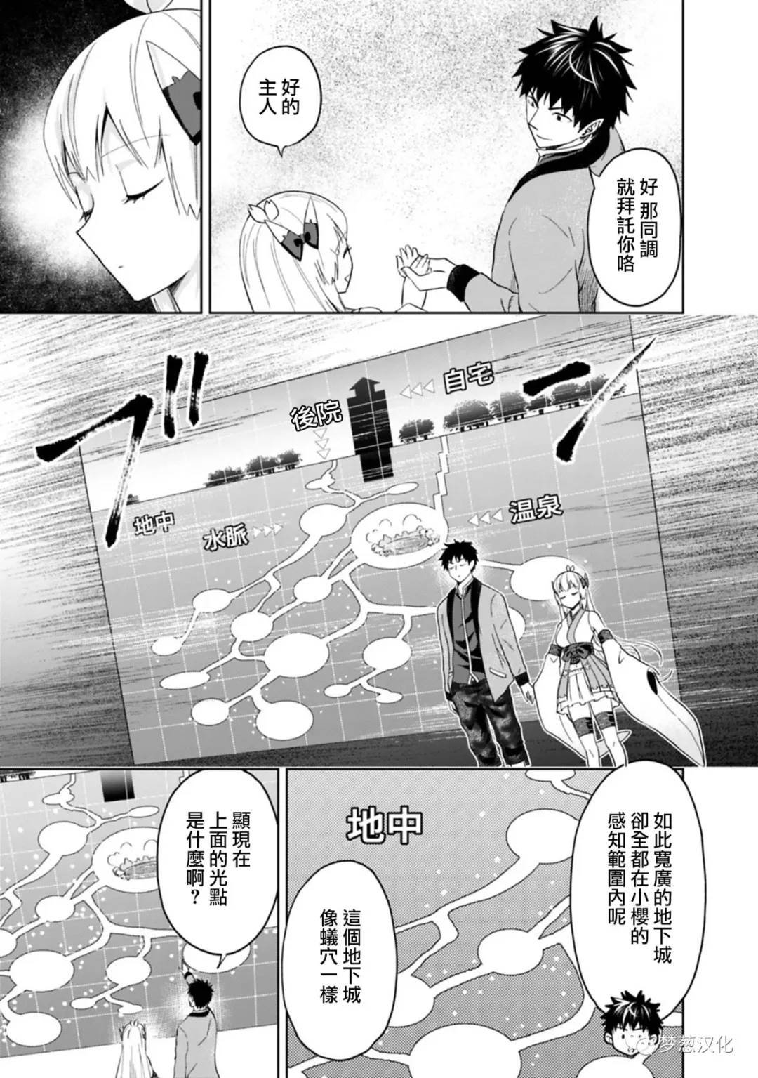 第78话
